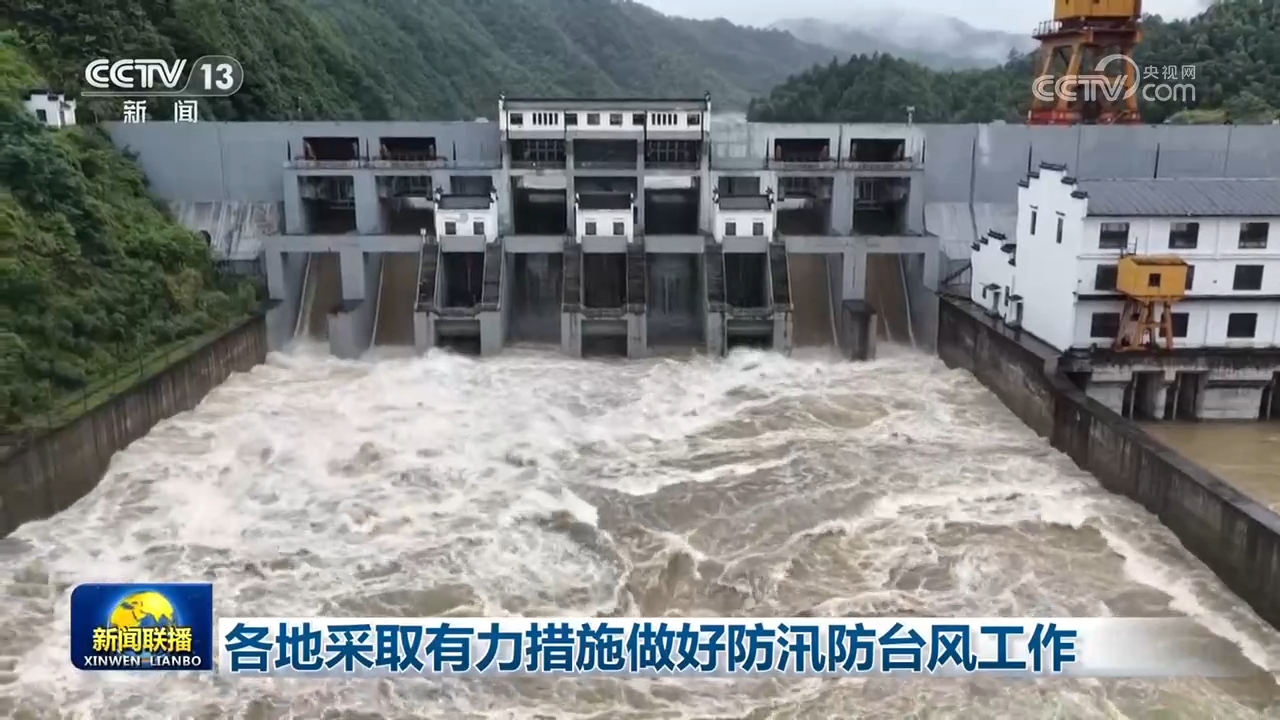 中国人民的好朋友为了友谊跨越山海