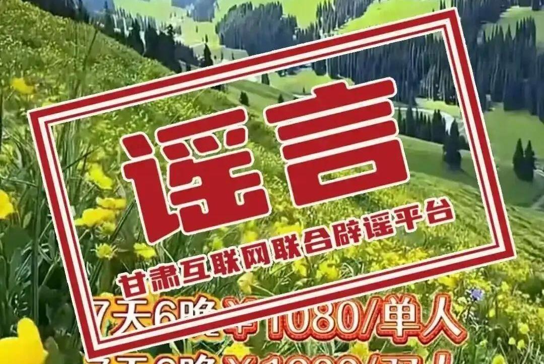 七夜雪全员跳初雪