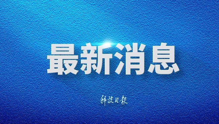 咖香飘四海 侨乡浙江青田咖啡产业提质拓市场