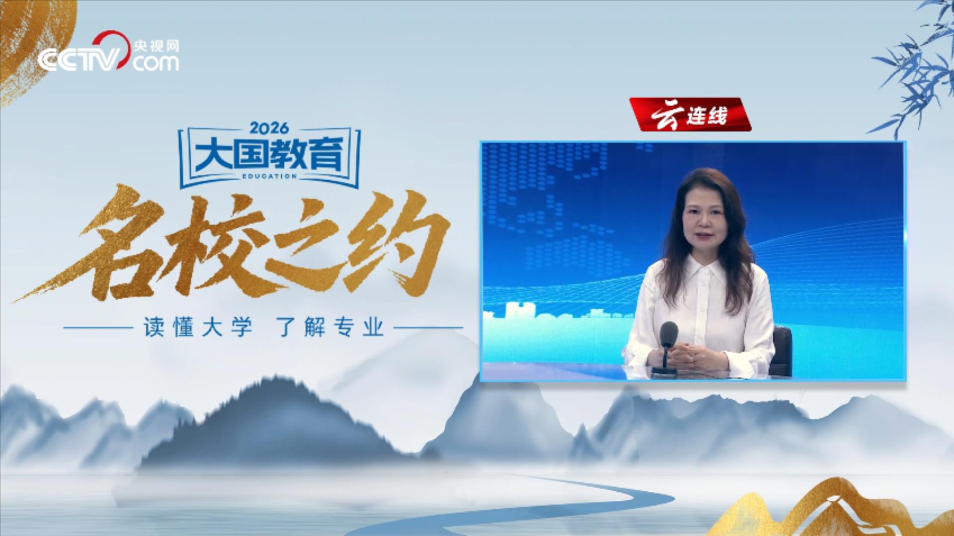 一切民族英雄都是中华民族的脊梁