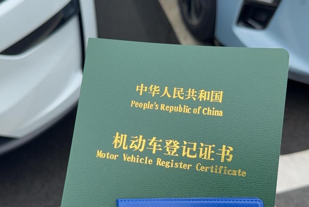 王一珩抄袭