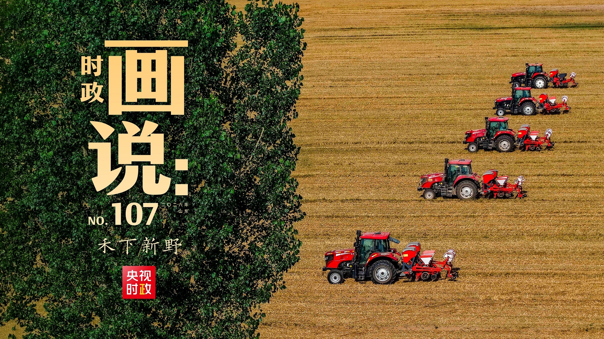 长征十二号乙运载火箭首飞成功