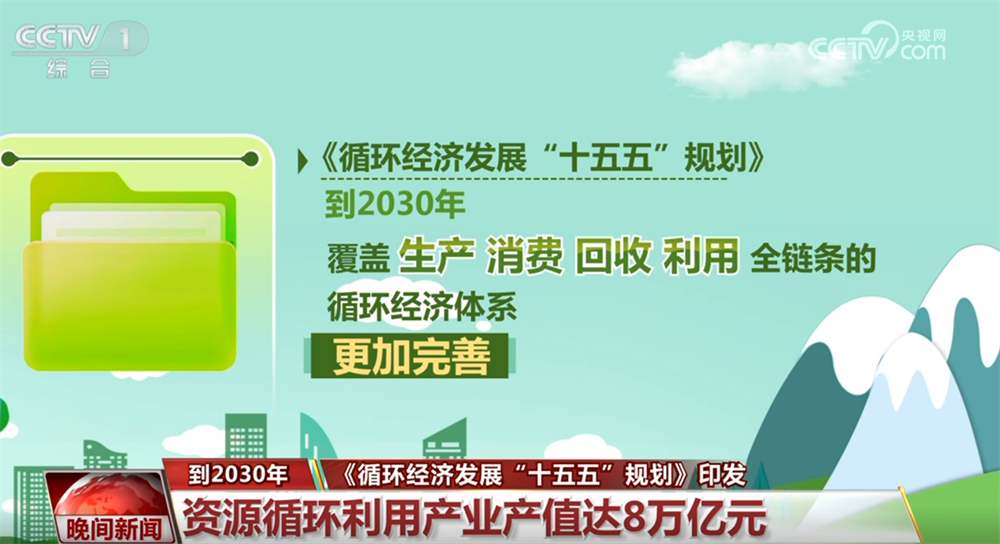 总书记讲述的党史故事|“半条被子”映照初心