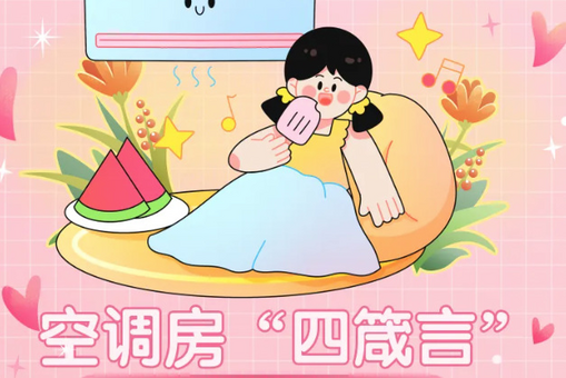 敦促美方立即停止全球范围内网络攻击