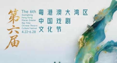 总停播