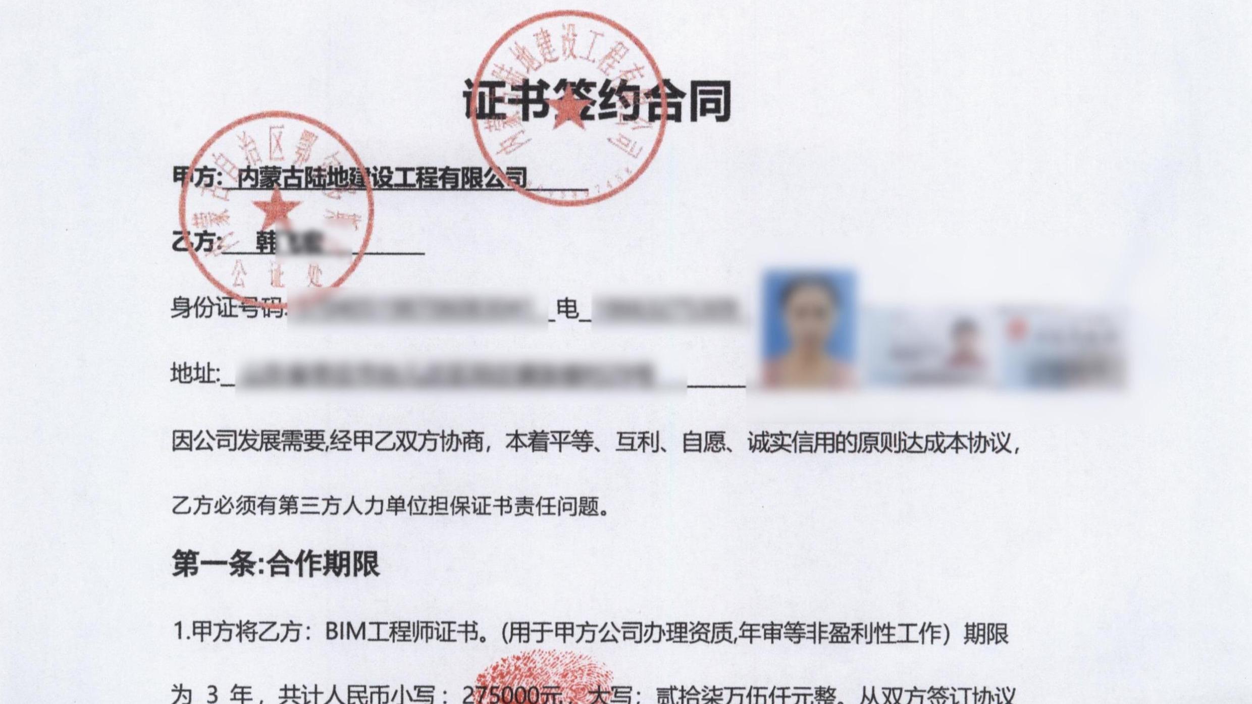 律师称雨姐带货油污净或赔偿过亿