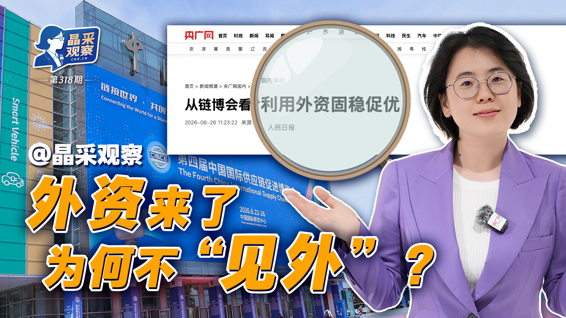 习近平等为受表彰的全国“两优一先”代表颁奖