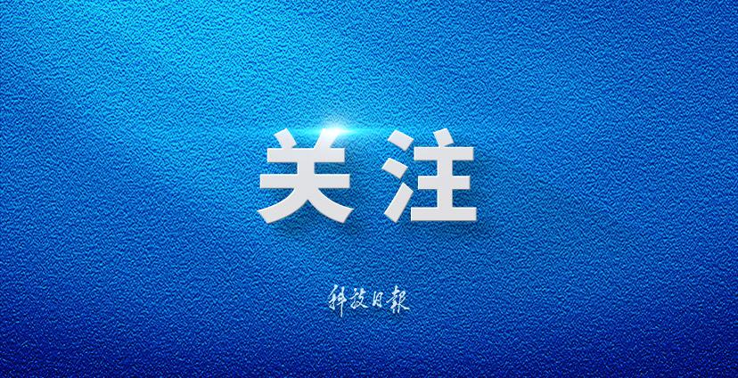一切民族英雄都是中华民族的脊梁