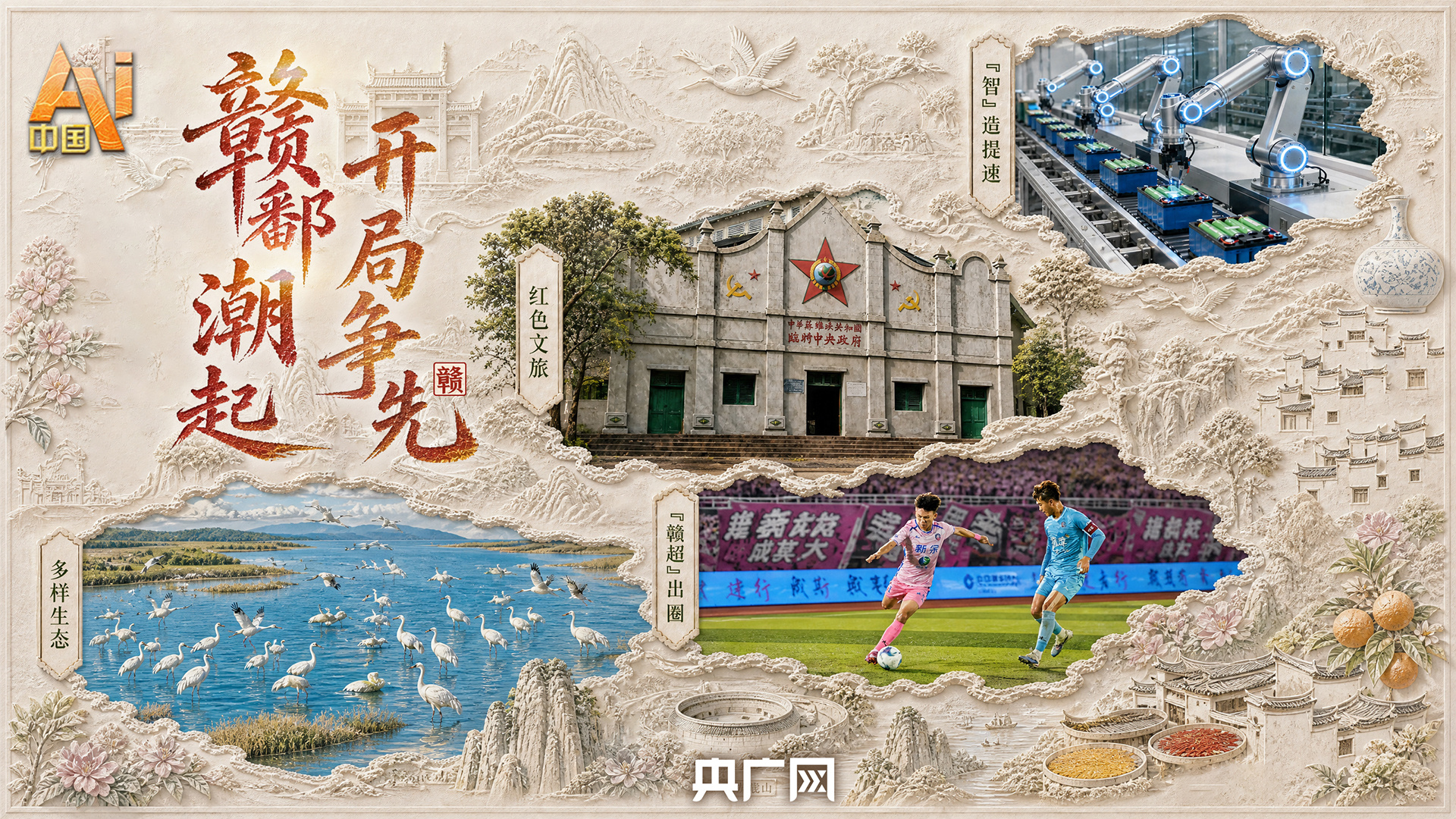 受权发布丨中华人民共和国主席令（第七十九号）