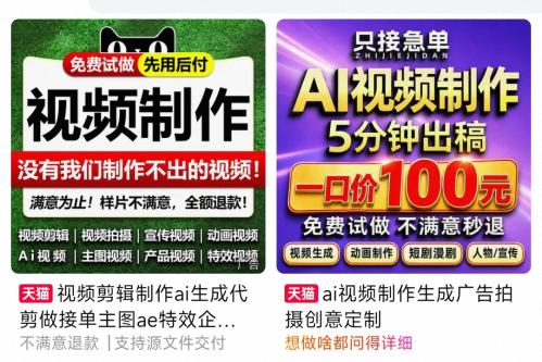 首次回收星舰成功