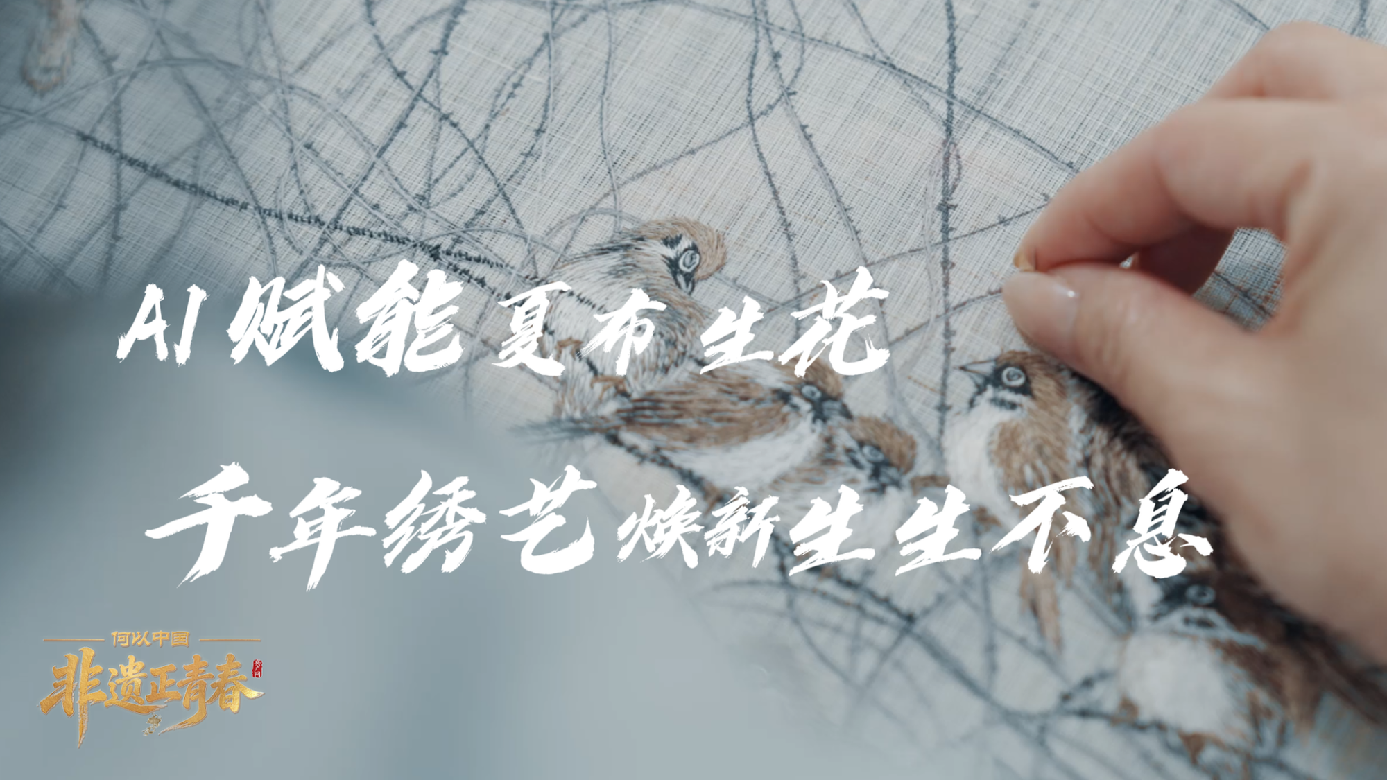 大地在线影视免费观看