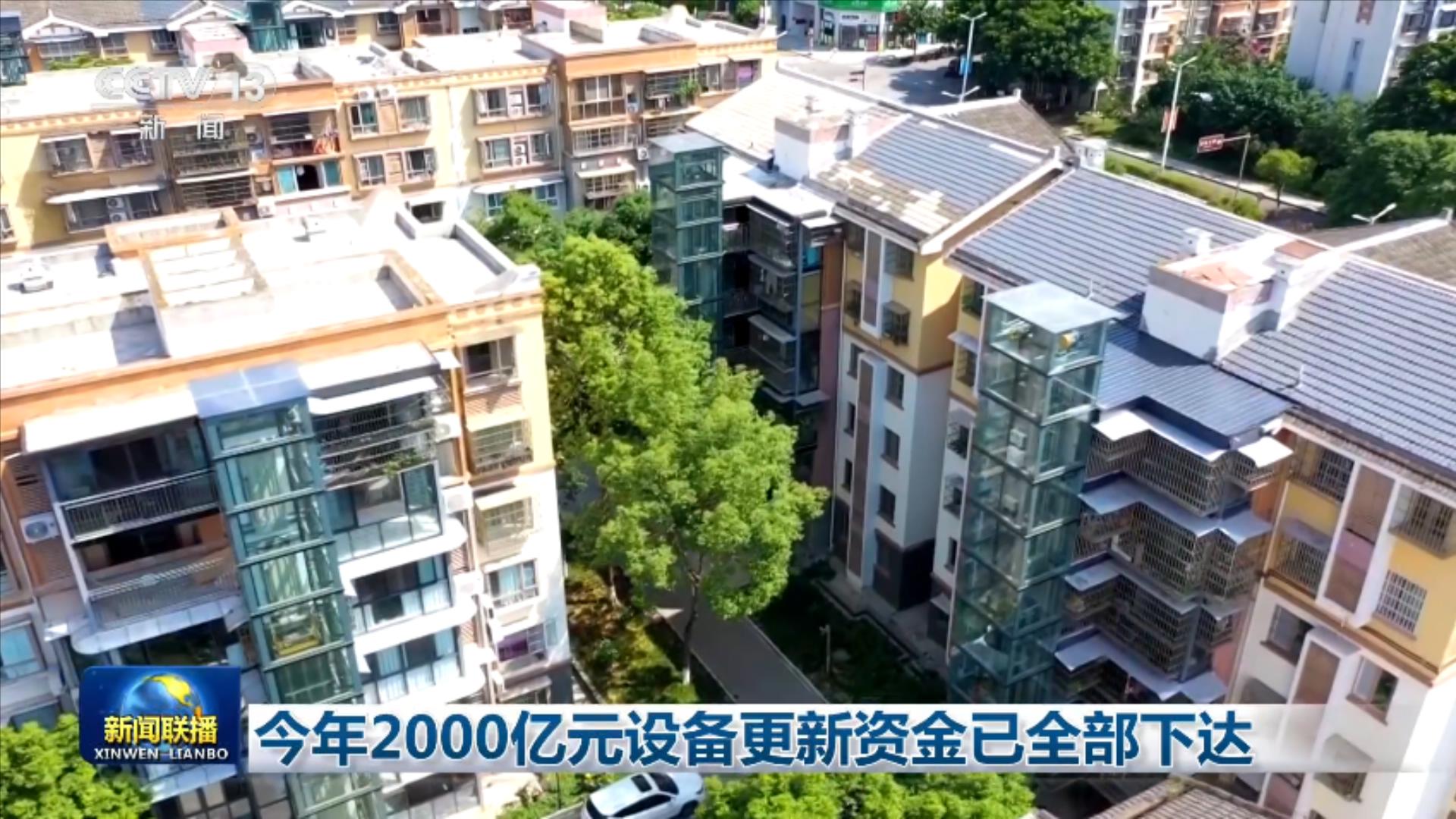 全国人大常委会党组举行会议 学习贯彻习近平总书记在庆祝中国共产党成立105周年大