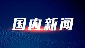 习近平等为受表彰的全国“两优一先”代表颁奖