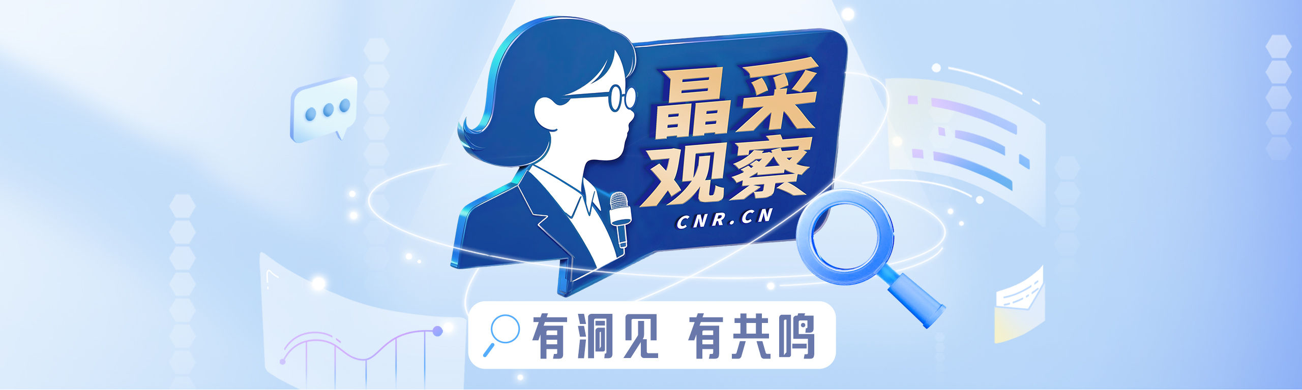 每日经济新闻