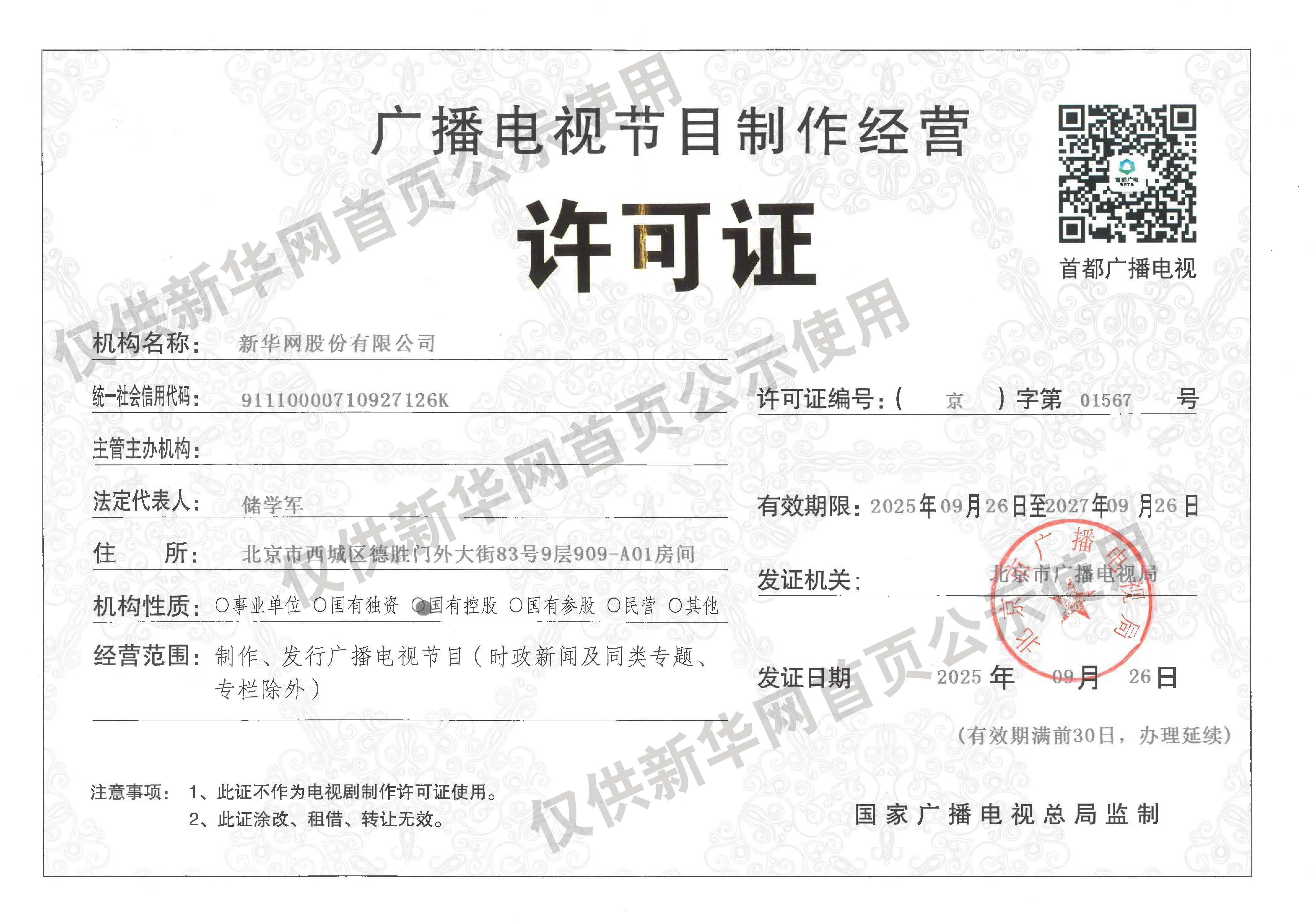 翁青雅彭高甜度