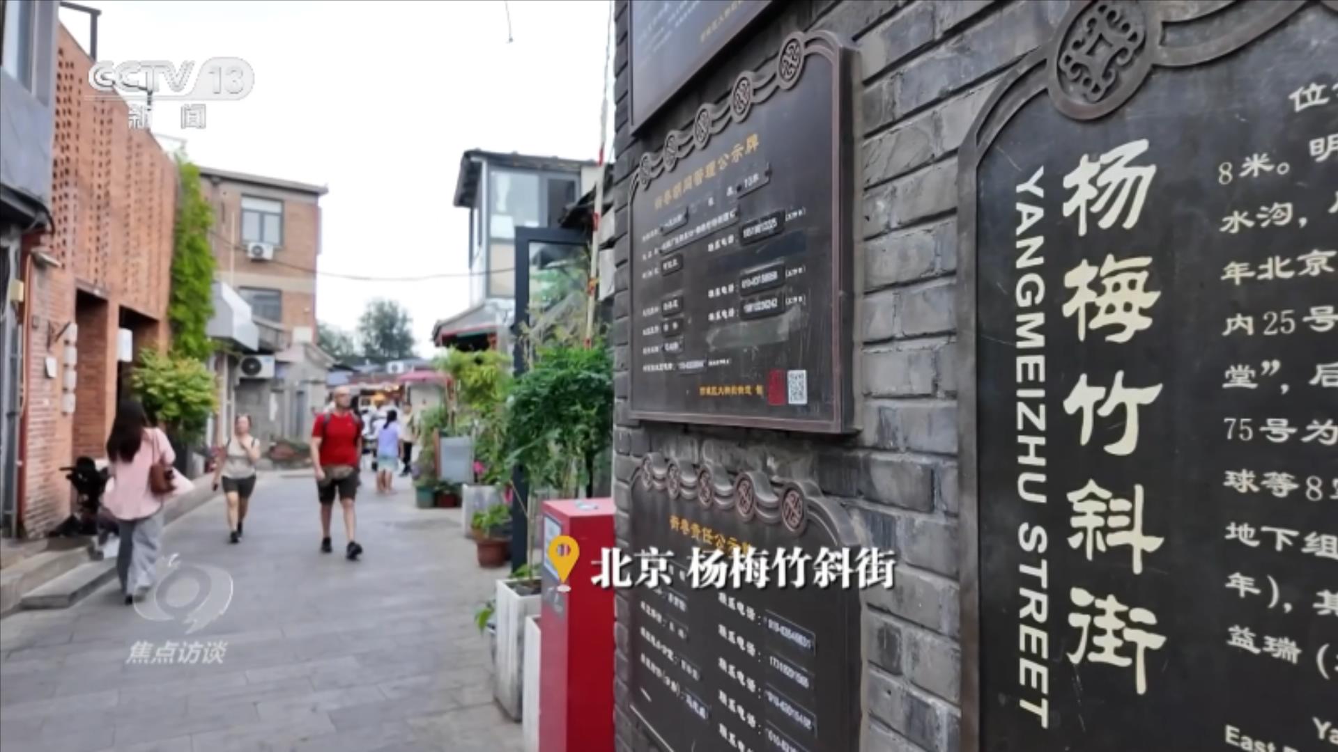 总书记对常态化做好东西部协作工作重要指示催人奋进