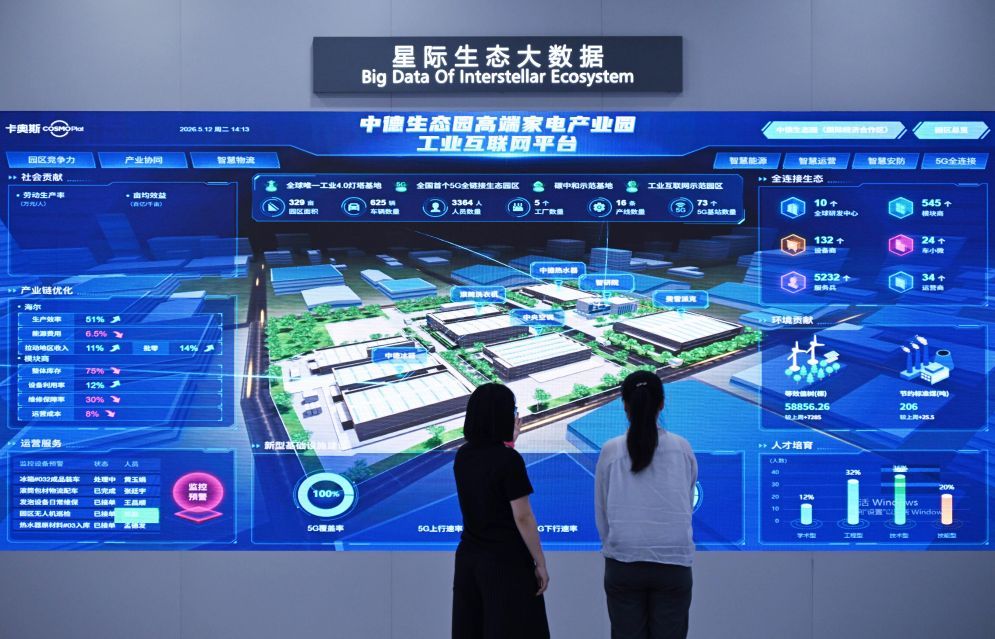 和独库公路约好明年再见