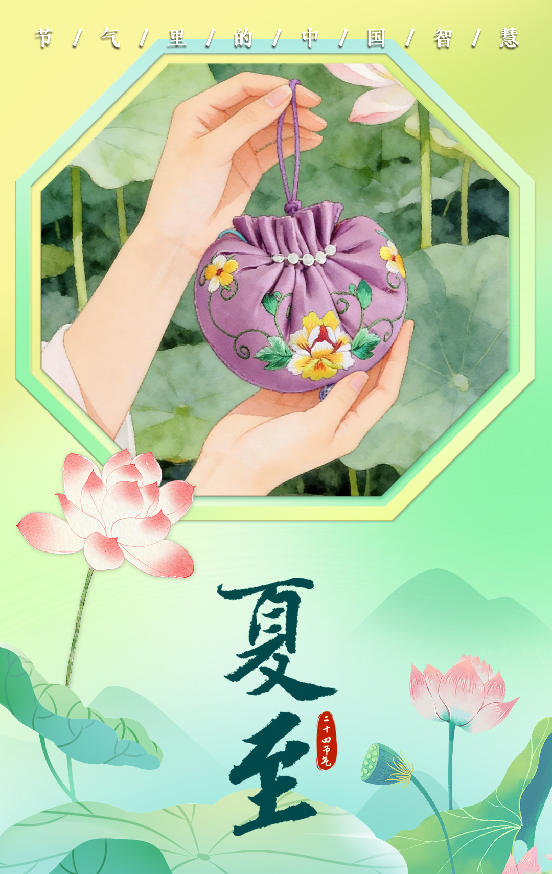对战