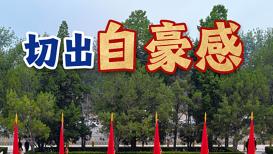 台湾青年学者:AI时代,两岸科技合作潜力无限、势不可挡