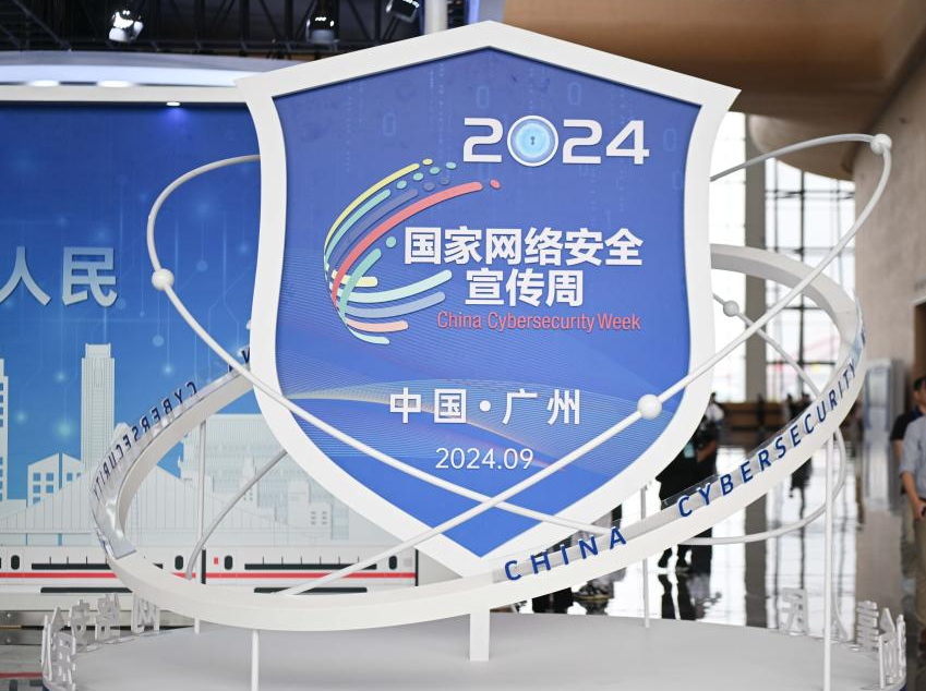 “光彩事业积石山行”：投资逾13亿元精准对接经济社会发展需求