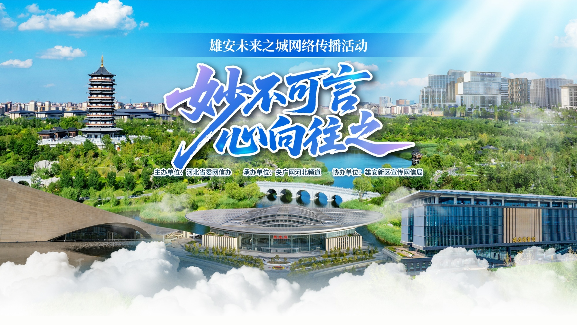 总书记对常态化做好东西部协作工作重要指示催人奋进