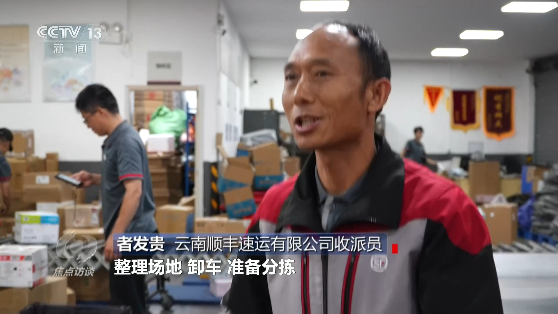 每日经济新闻