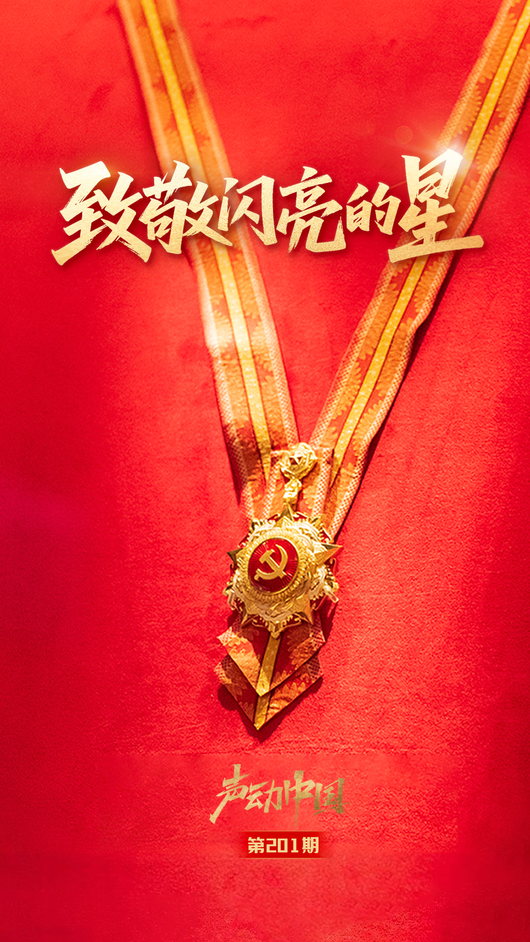 新闻1+1丨“新”商标法审议通过 治理“心机商标”有了新办法