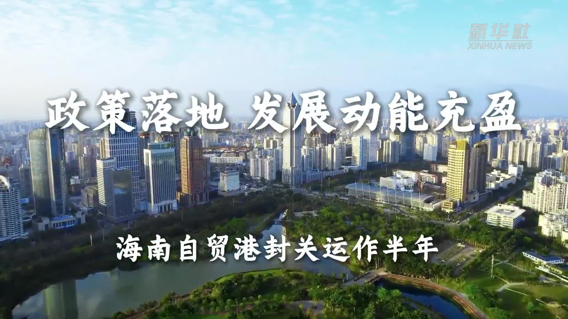 东部战区开展联合利剑演习
