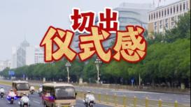 四部门延续实施失业保险稳岗扩岗政策举措
