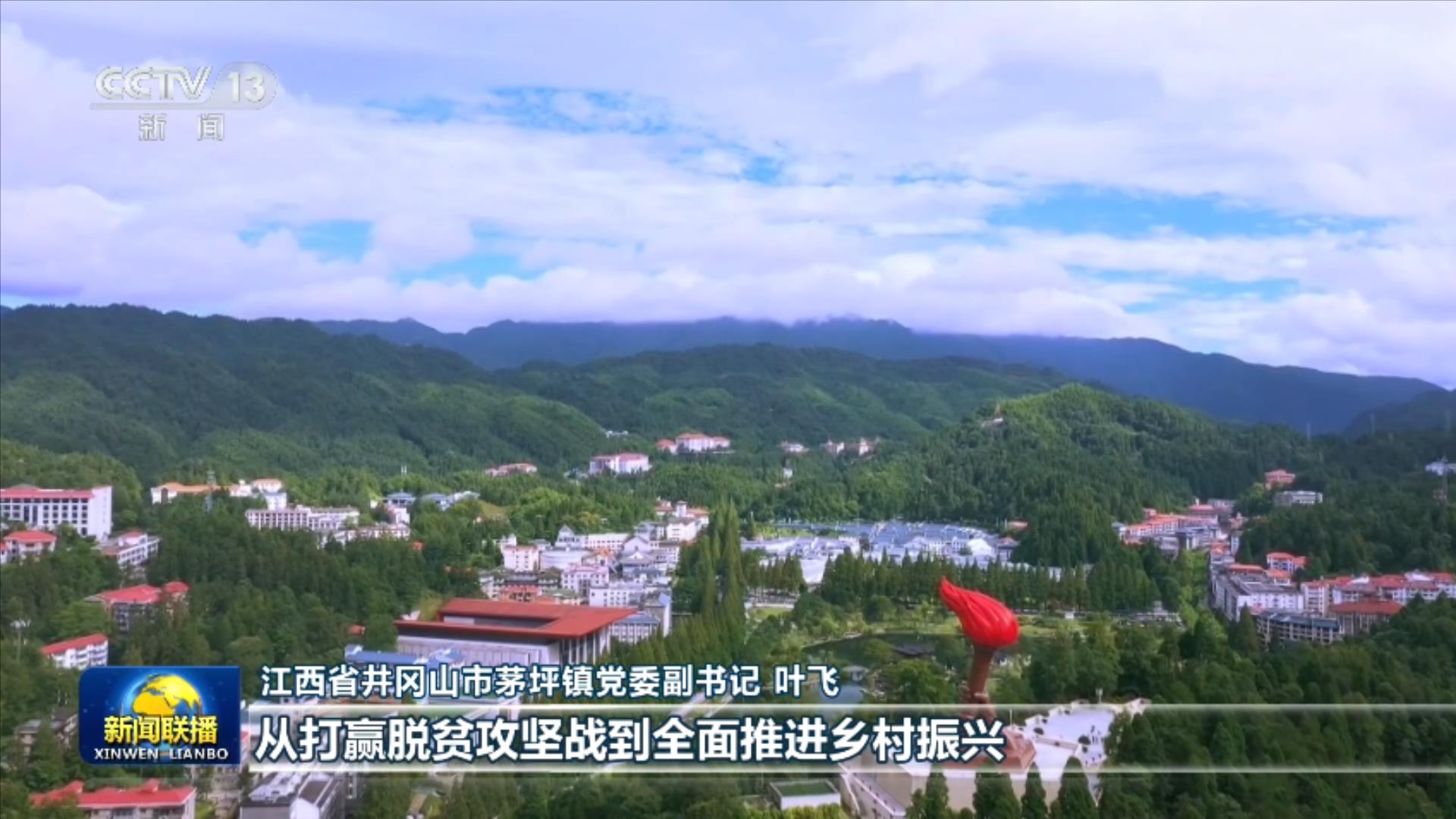 多个日本企业和经济界团体参加链博会 中国外交部回应