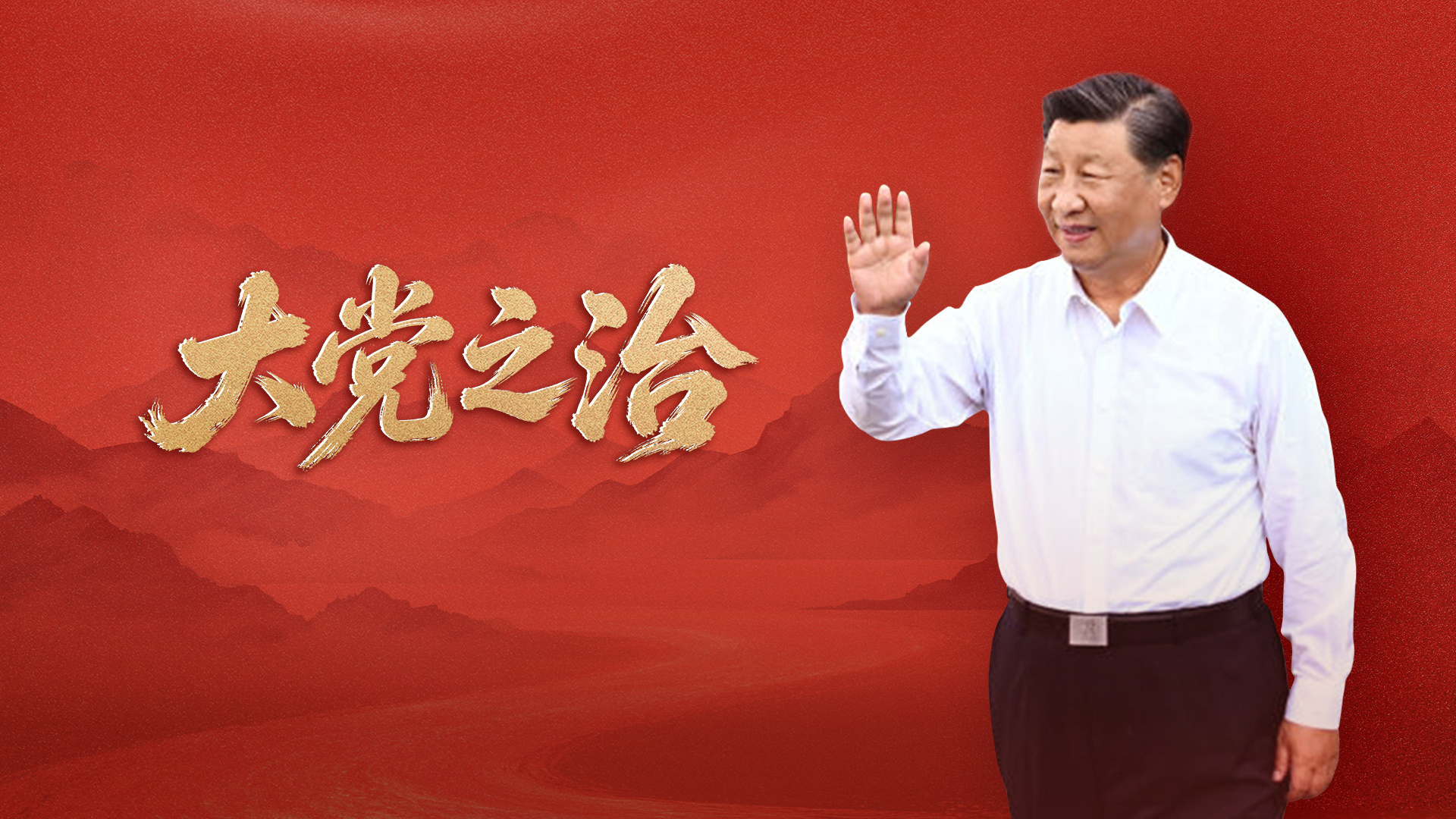 长焦镜头里的中国