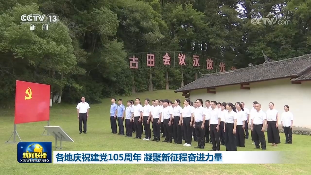 四部门延续实施失业保险稳岗扩岗政策举措