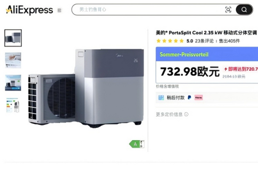 俄罗斯研学团走进东宁校园沉浸式体验中国端午民俗