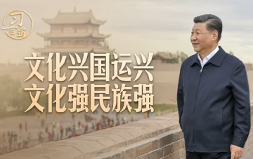 国考岗位表