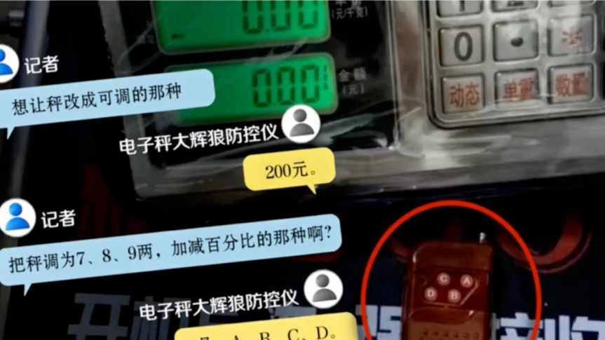 湖北首批“飞虎队友谊学校”获授牌