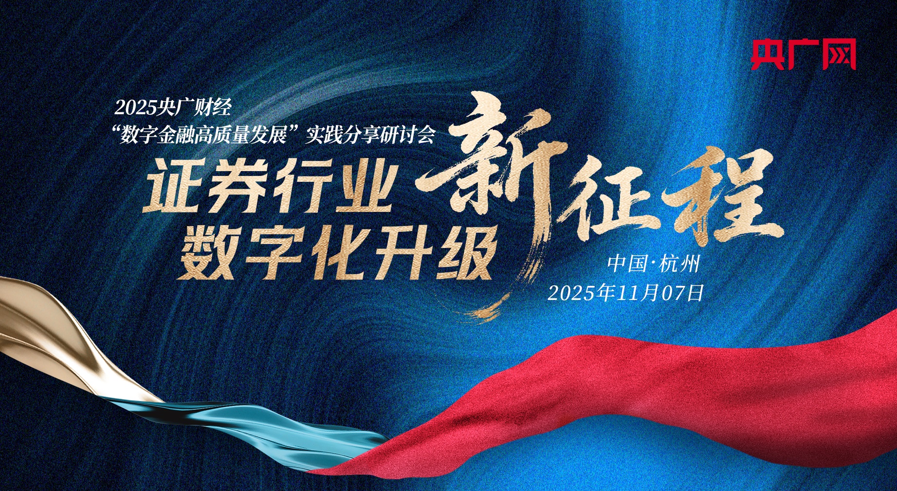 云南保山端午“赶花街”:花香药香 氤氲满城