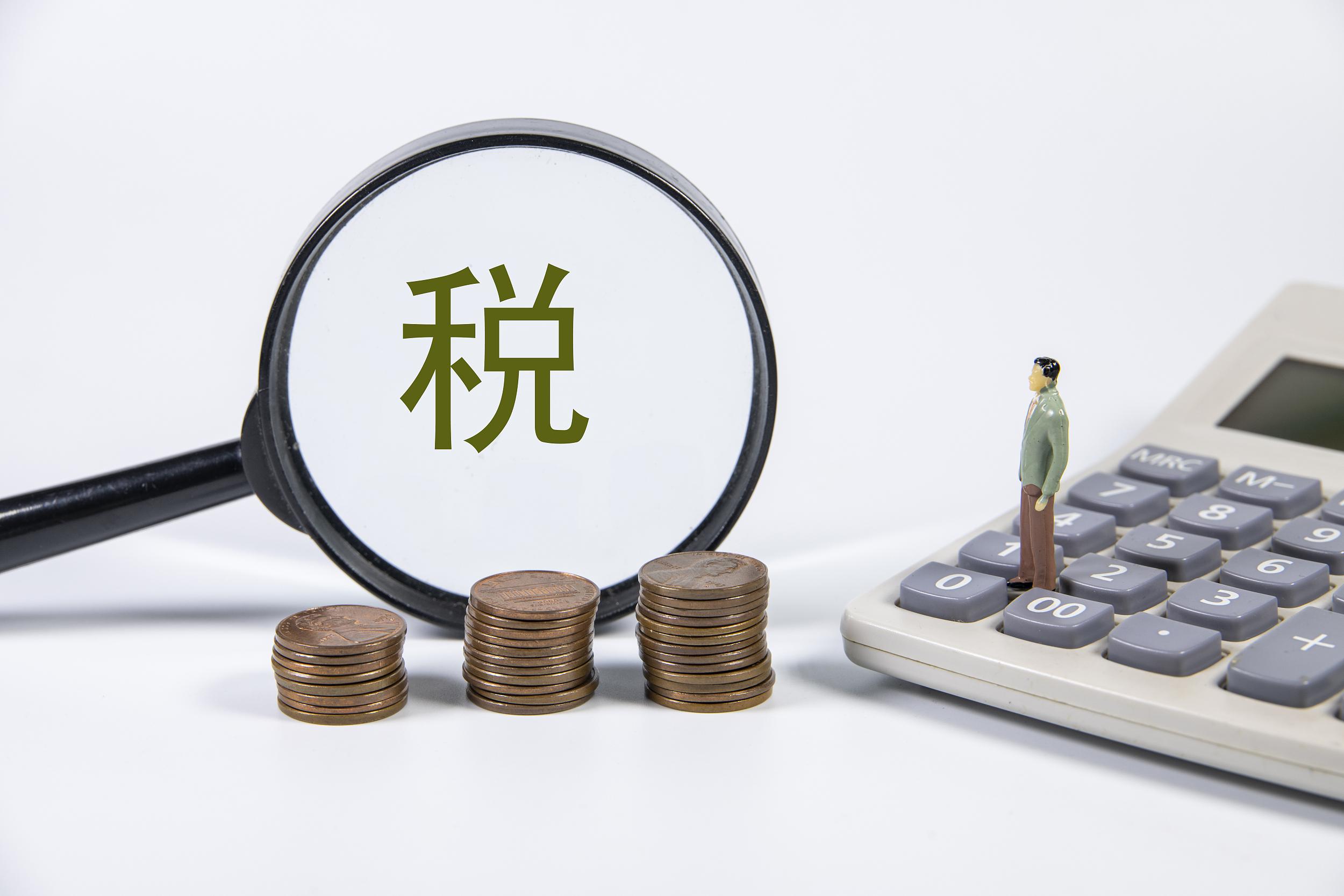 花蝴蝶免费版6集大全多少集