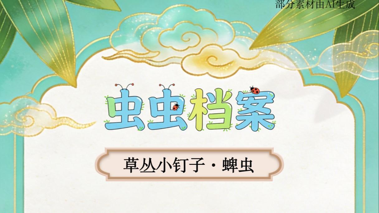 薛之谦霸王别姬弹唱