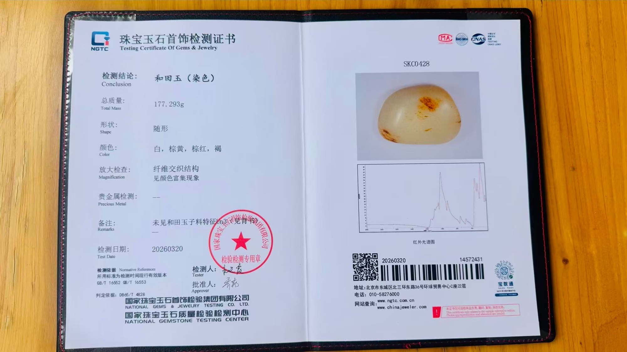 李强出席2026年夏季达沃斯论坛工商界代表座谈会