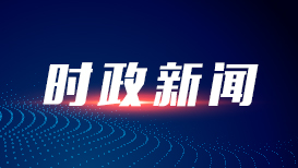 最好看的2018国语在线_最近最好看的2018中文字幕电视剧_最好看的2018免费观看在线_最好的观看2018中文_最好看的电影2019中文字幕_最好看的2018中文在线观看_最好看的2019中文大全