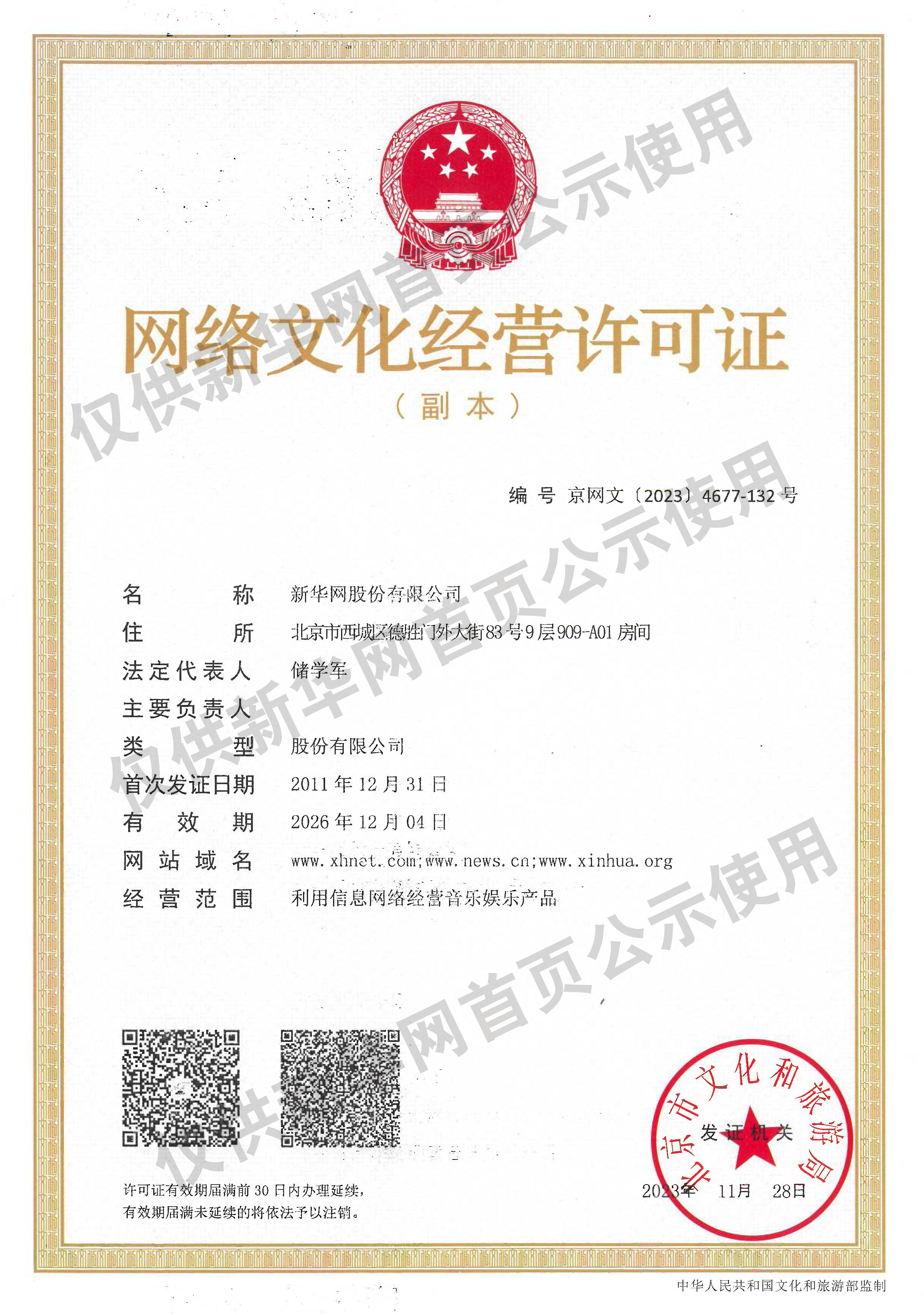 【家国乡情 古韵新潮】龙舟竞渡 端午安康